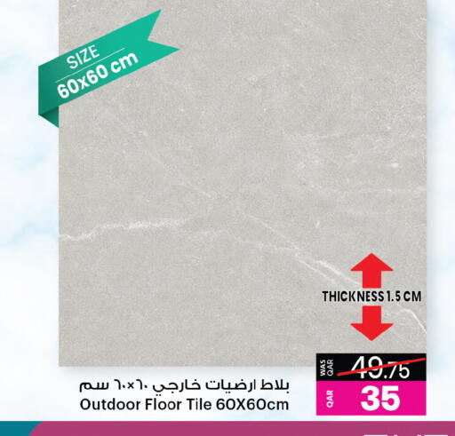 available at أنصار جاليري in قطر - الشمال