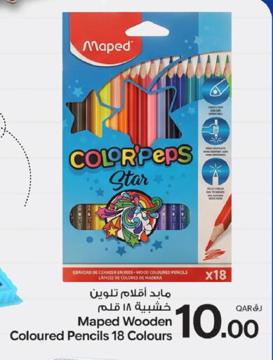 available at Bin Dawood Market in Qatar - Doha