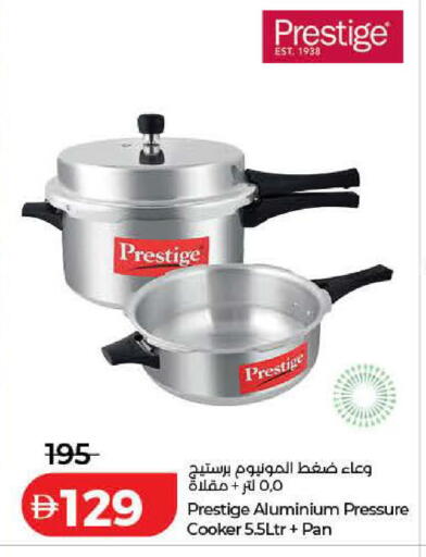 available at Lulu Hypermarket in UAE - Ras al Khaimah
