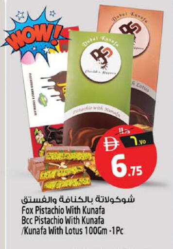 available at Safari Hypermarket  in UAE - Dubai