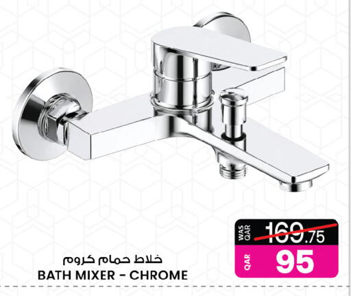 available at أنصار جاليري in قطر - الدوحة
