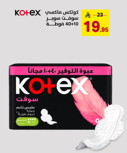 available at على كيفك in مملكة العربية السعودية, السعودية, سعودية - الخبر‎