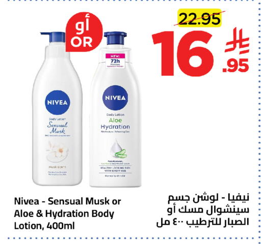 available at Wahj Mart in KSA, Saudi Arabia, Saudi - Jeddah