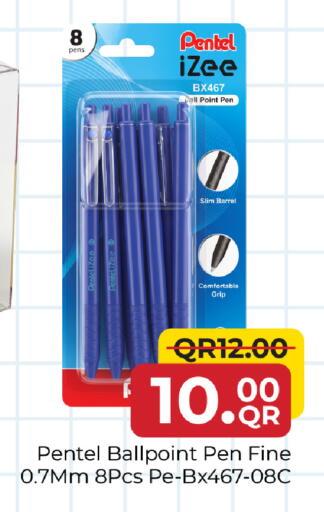 available at مركز التموين العائلي in قطر - الوكرة