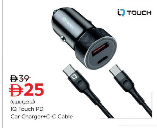 available at Nesto Hypermarket in UAE - Al Ain