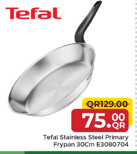 available at Family Food Centre in Qatar - Al Wakra