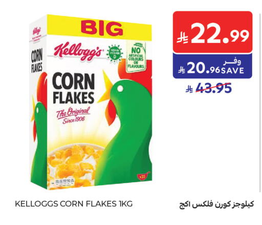 available at Carrefour in KSA, Saudi Arabia, Saudi - Jeddah