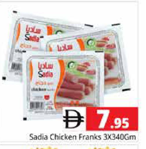 available at Pasons Hypermarket in UAE - Sharjah / Ajman