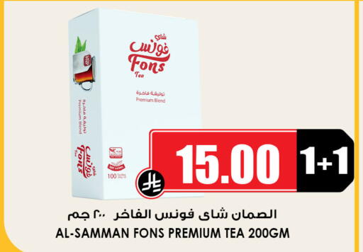 available at أسواق النخبة in مملكة العربية السعودية, السعودية, سعودية - تبوك