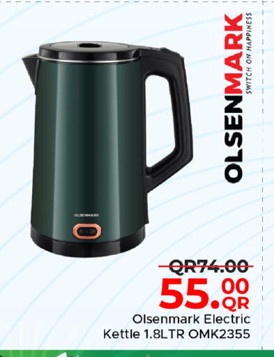 available at Family Food Centre in Qatar - Al-Shahaniya