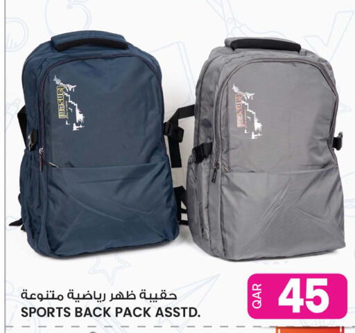 available at أنصار جاليري in قطر - الشمال