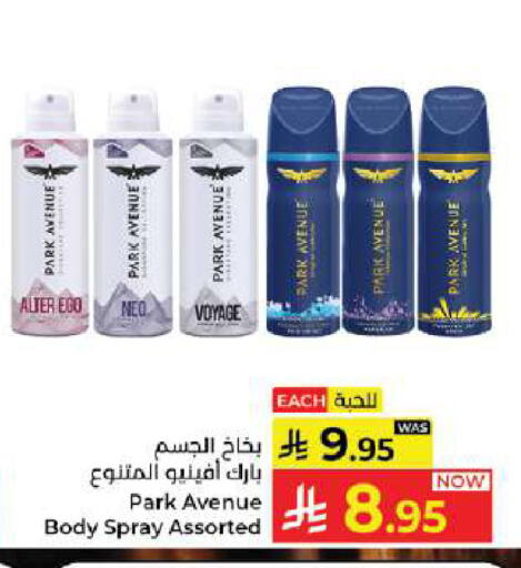 available at Kabayan Hypermarket in KSA, Saudi Arabia, Saudi - Jeddah