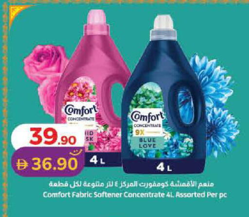 available at Lulu Hypermarket in UAE - Ras al Khaimah