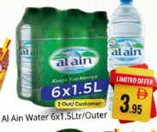 available at Pasons Hypermarket in UAE - Sharjah / Ajman