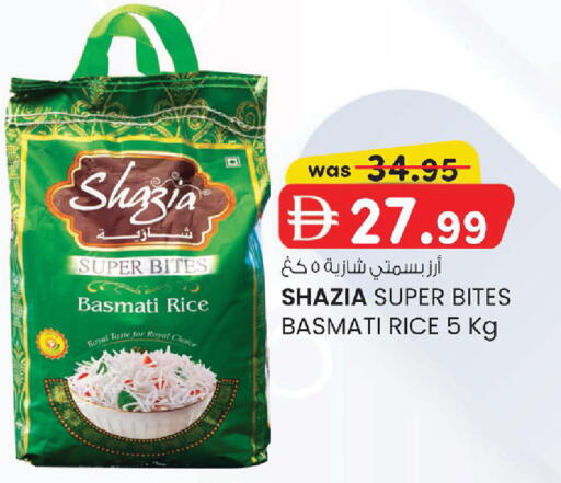 available at صفا اكسبريس سوبرماركت in الإمارات العربية المتحدة , الامارات - أبو ظبي