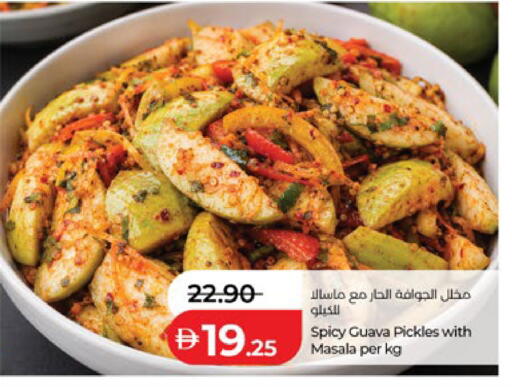 Guava available at Lulu Hypermarket in UAE - Abu Dhabi