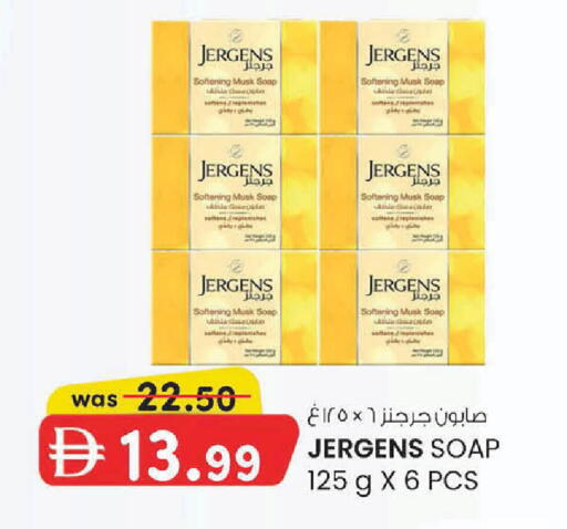available at K M Trading  in UAE - Abu Dhabi