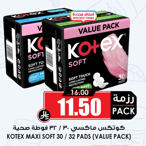 available at أسواق النخبة in مملكة العربية السعودية, السعودية, سعودية - جدة