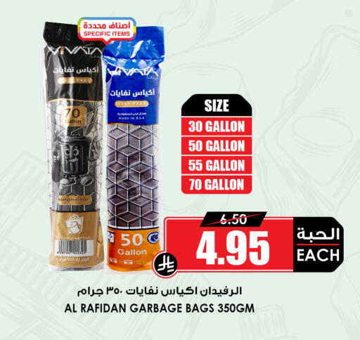 available at أسواق النخبة in مملكة العربية السعودية, السعودية, سعودية - خميس مشيط