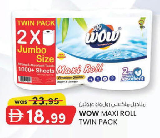 available at K M Trading  in UAE - Abu Dhabi