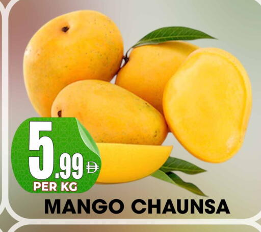Mango available at مركز الخصومات سنترو in الإمارات العربية المتحدة , الامارات - دبي
