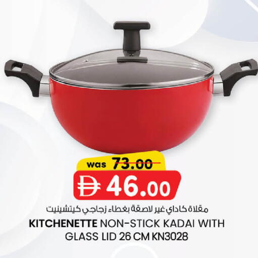 available at K M Trading  in UAE - Abu Dhabi