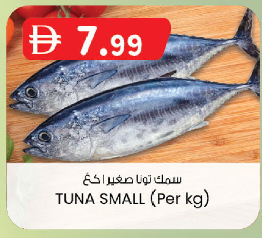 available at K M Trading  in UAE - Dubai