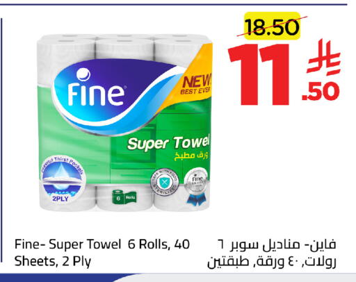 available at Wahj Mart in KSA, Saudi Arabia, Saudi - Jeddah