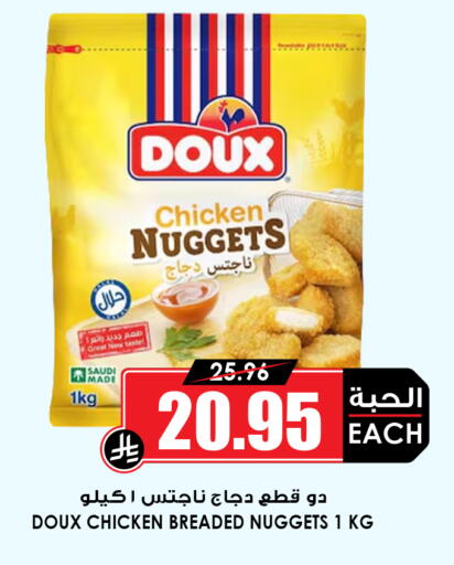 available at Prime Supermarket in KSA, Saudi Arabia, Saudi - Medina