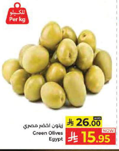 available at Kabayan Hypermarket in KSA, Saudi Arabia, Saudi - Jeddah