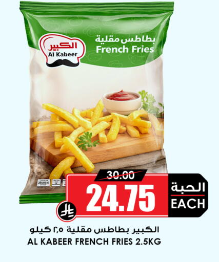 available at أسواق النخبة in مملكة العربية السعودية, السعودية, سعودية - جدة
