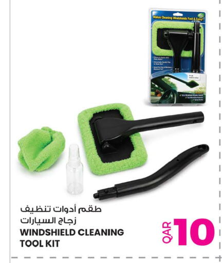 available at أنصار جاليري in قطر - الوكرة