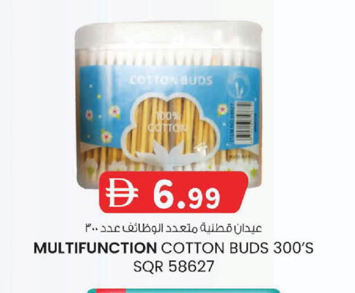 available at ك. الم. للتجارة in الإمارات العربية المتحدة , الامارات - دبي