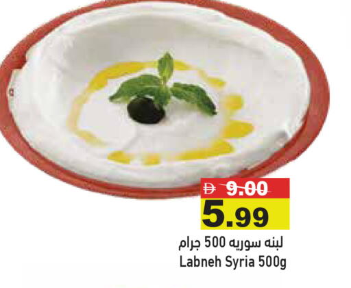 available at Aswaq Ramez in UAE - Dubai
