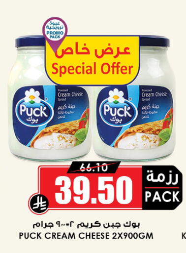 available at أسواق النخبة in مملكة العربية السعودية, السعودية, سعودية - الخبر‎