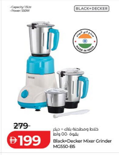 available at Lulu Hypermarket in UAE - Abu Dhabi
