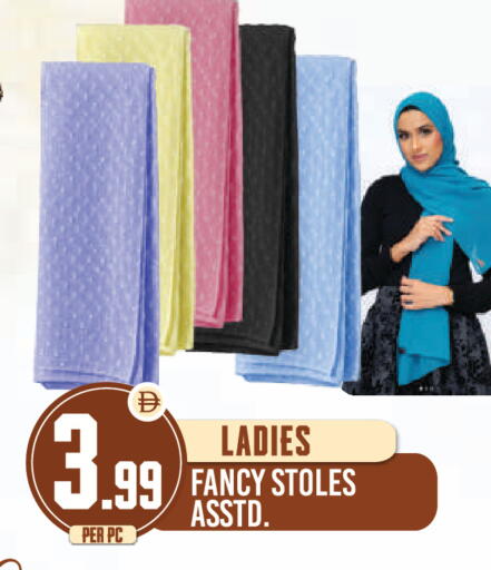available at دريم لاند in الإمارات العربية المتحدة , الامارات - دبي