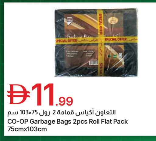 available at جمعية الامارات التعاونية in الإمارات العربية المتحدة , الامارات - دبي