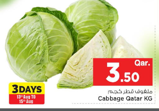 Cabbage from Qatar available at مارك & سيف in قطر - الوكرة