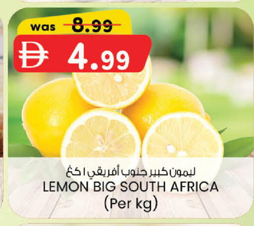 Lemon from South Africa available at ك. إم. هايبرماركت in الإمارات العربية المتحدة , الامارات - أبو ظبي
