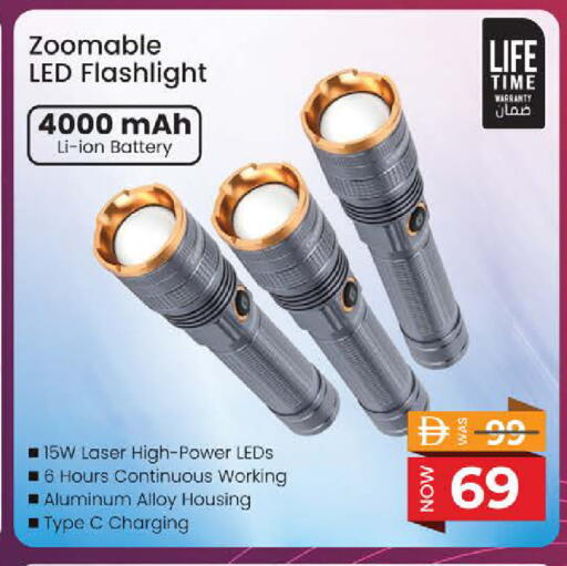 available at نستو هايبرماركت in الإمارات العربية المتحدة , الامارات - أبو ظبي