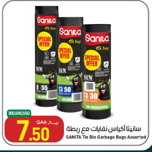 available at SPAR in Qatar - Al Khor