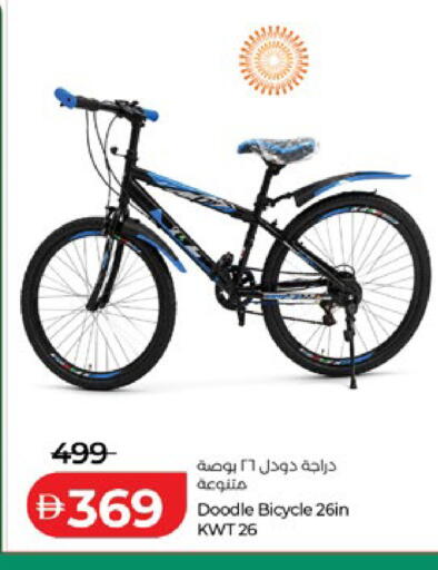 available at لولو هايبرماركت in الإمارات العربية المتحدة , الامارات - أبو ظبي