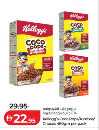 available at Lulu Hypermarket in UAE - Abu Dhabi