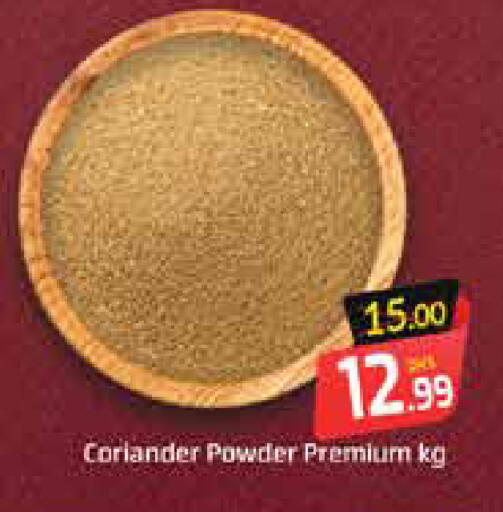 Mango Coriander available at Mango Hypermarket LLC in UAE - Ras al Khaimah