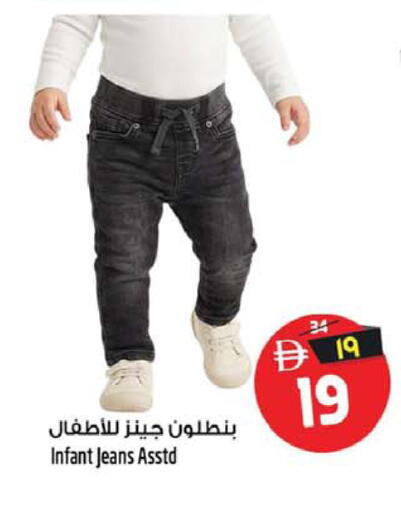 available at سفاري هايبر ماركت in الإمارات العربية المتحدة , الامارات - رَأْس ٱلْخَيْمَة