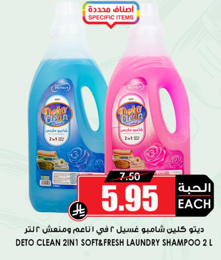available at أسواق النخبة in مملكة العربية السعودية, السعودية, سعودية - جدة