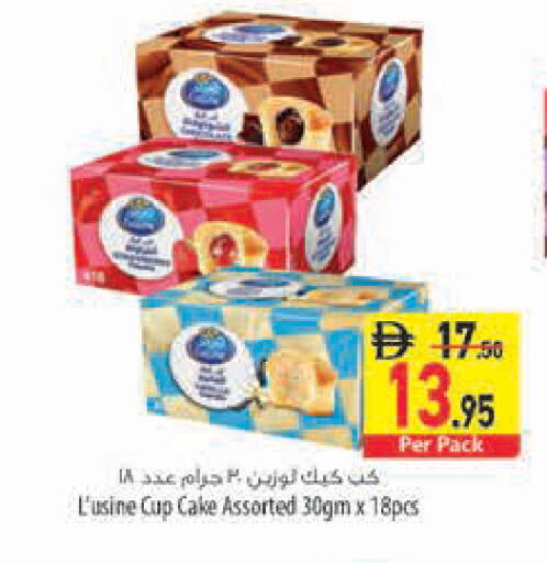 available at السفير ماركت in الإمارات العربية المتحدة , الامارات - رَأْس ٱلْخَيْمَة