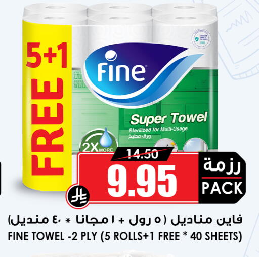 available at أسواق النخبة in مملكة العربية السعودية, السعودية, سعودية - جدة