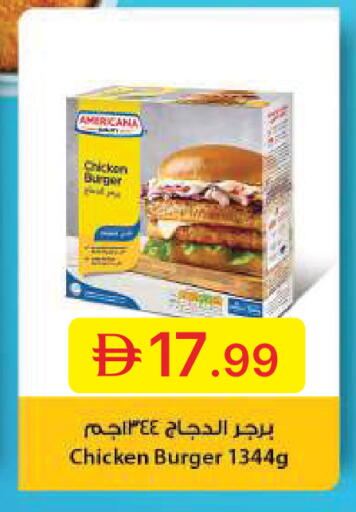 available at جمعية الامارات التعاونية in الإمارات العربية المتحدة , الامارات - دبي